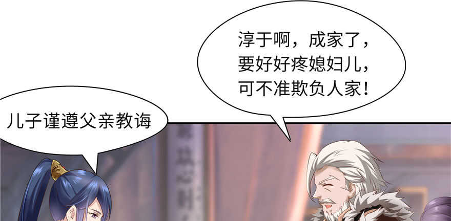 第69话(1/3)-第69话