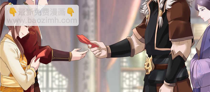 第69话(1/3)-第69话