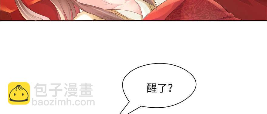 第69话(1/3)-第69话