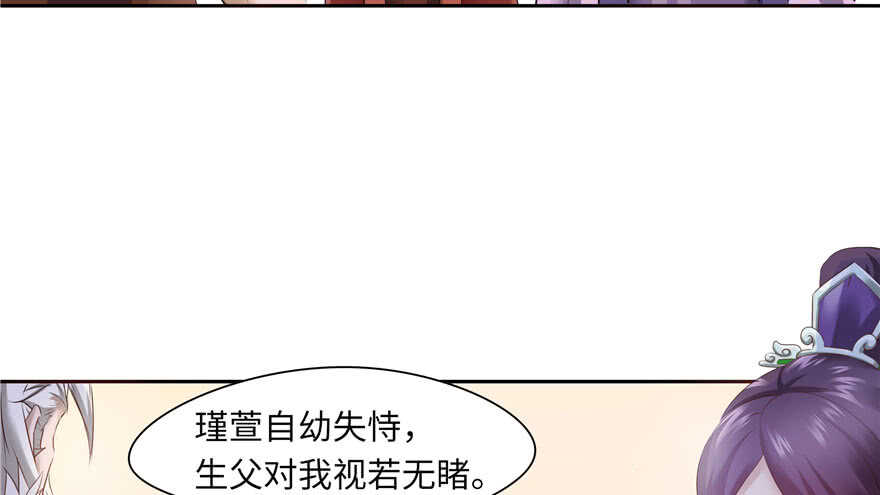 第69话(1/3)-第69话