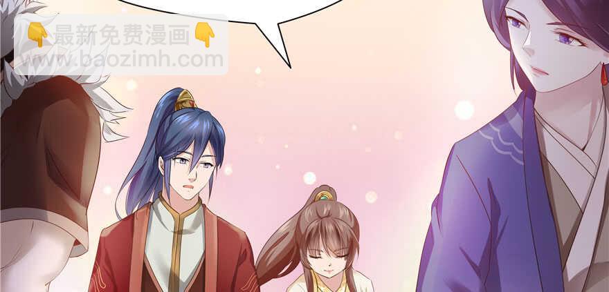 第69话(1/3)-第69话