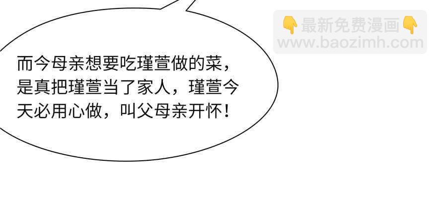 第69话(1/3)-第69话