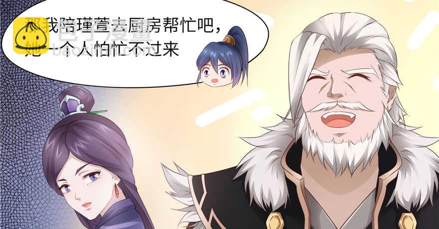 第69话(1/3)-第69话