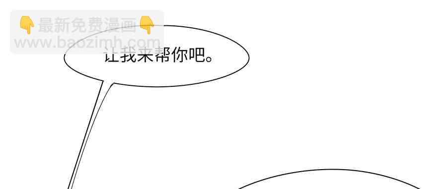 第69话(1/3)-第69话