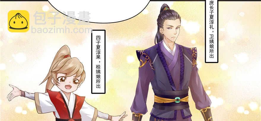 第71话(1/3)-第71话