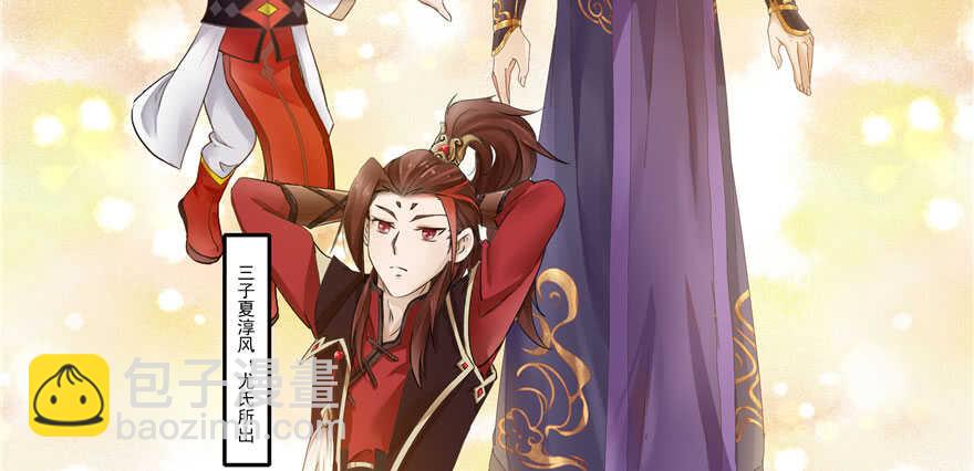 第71话(1/3)-第71话