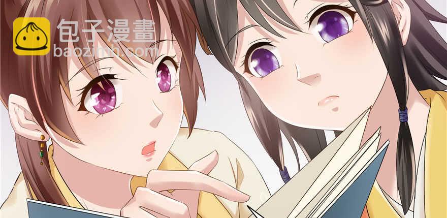 第71话(1/3)-第71话