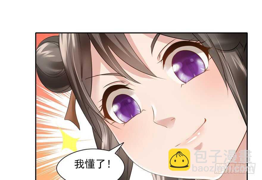 第71话(1/3)-第71话