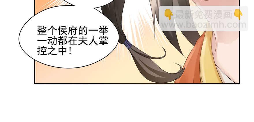 第71话(1/3)-第71话