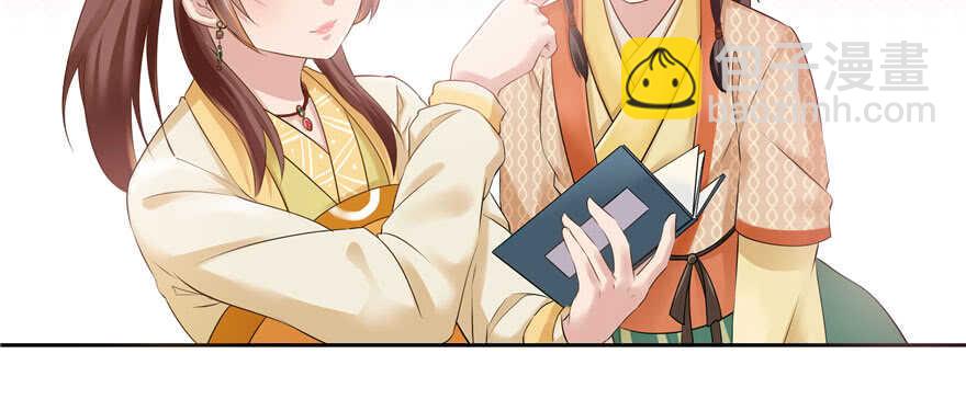 第71话(1/3)-第71话