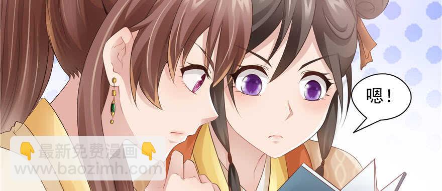 第71话(1/3)-第71话