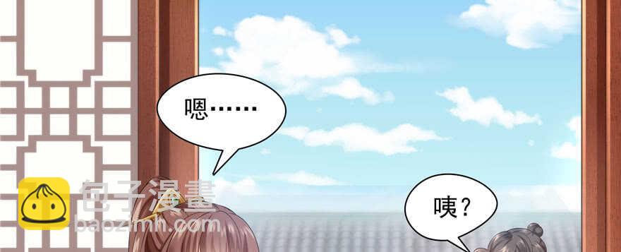 第71话(1/3)-第71话