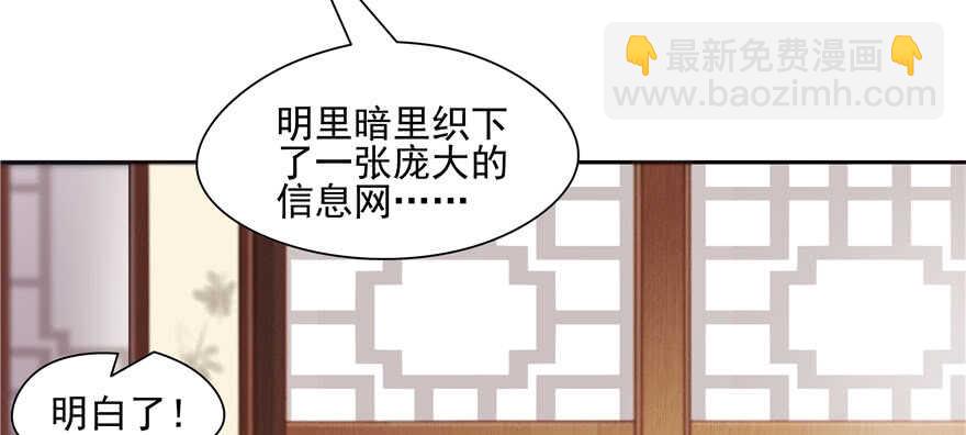 第71话(1/3)-第71话