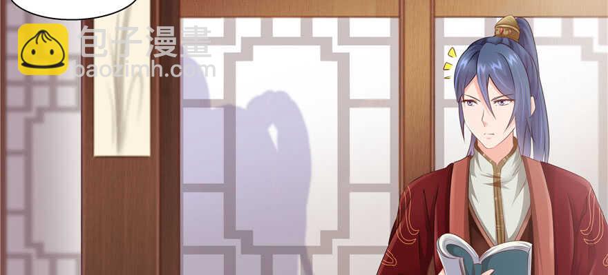 第71话(1/3)-第71话