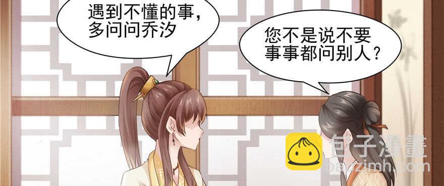 第71话(1/3)-第71话