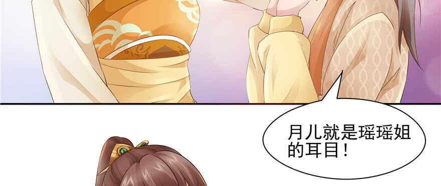 第71话(1/3)-第71话