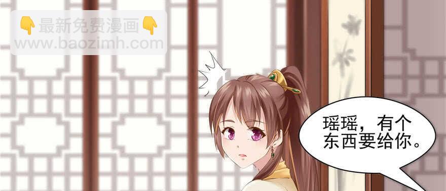 第71话(1/3)-第71话