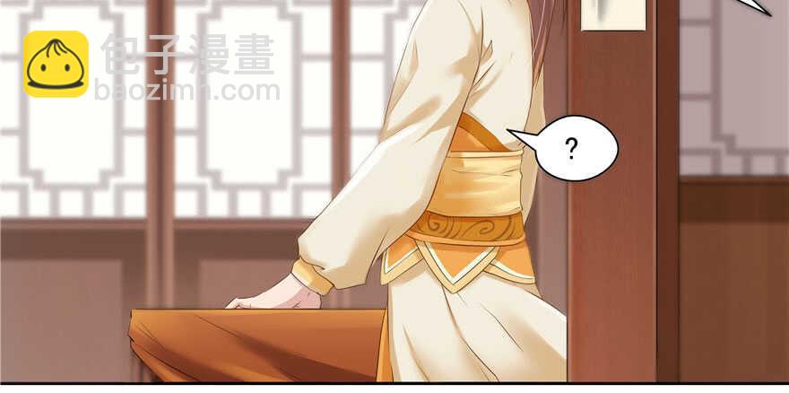 第71话(1/3)-第71话