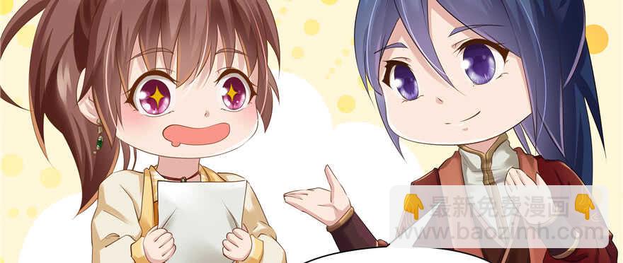 第71话(1/3)-第71话