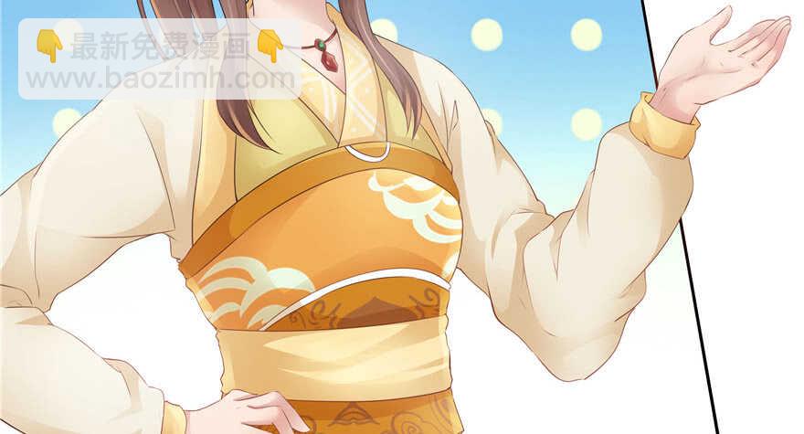 第73话(1/3)-第73话