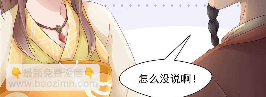 第73话(1/3)-第73话