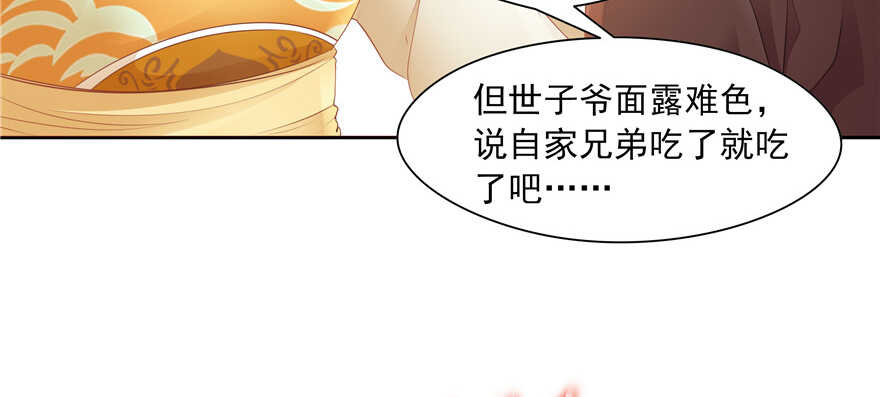 第73话(1/3)-第73话