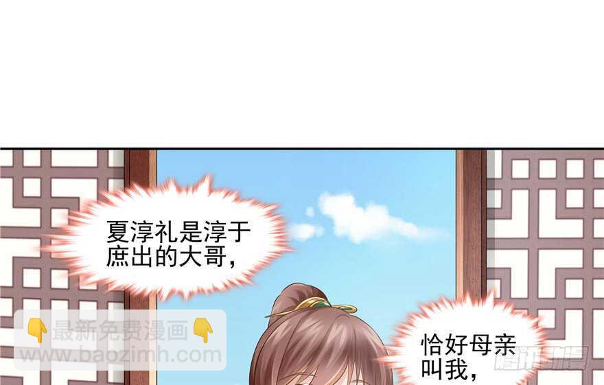 第73话(1/3)-第73话