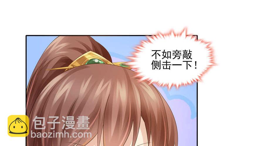 第73话(1/3)-第73话