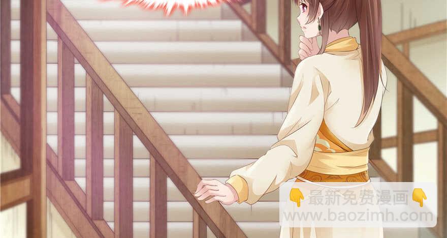 第73话(1/3)-第73话