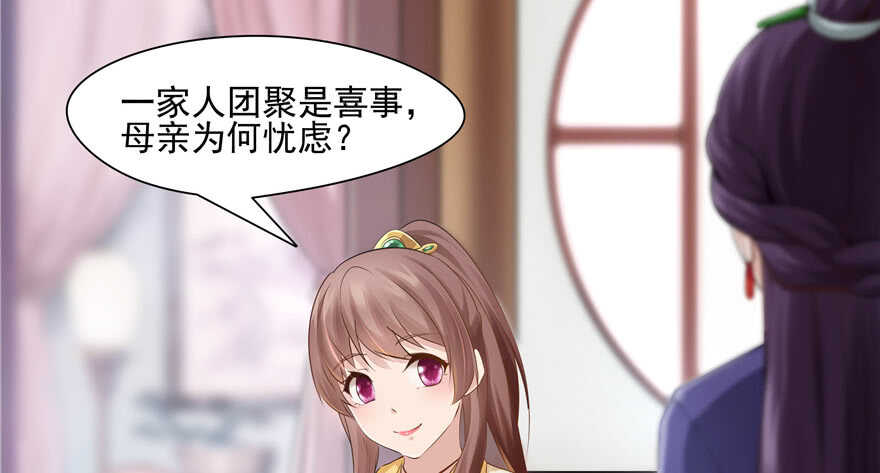 第73话(1/3)-第73话