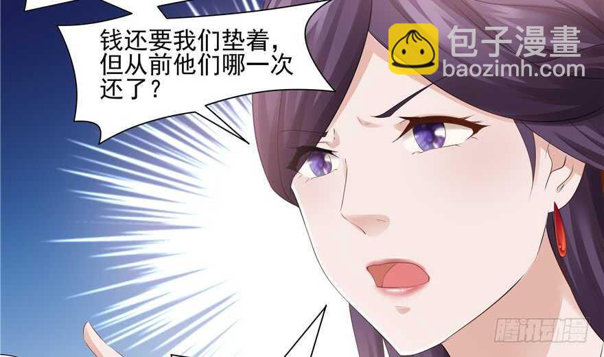 第73话(1/3)-第73话