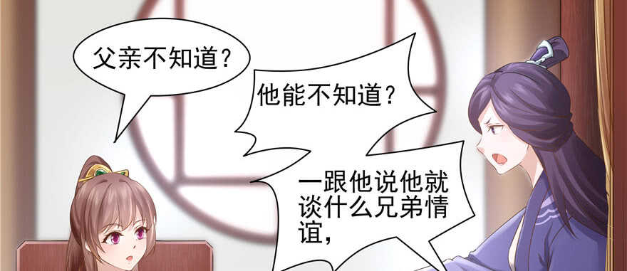 第73话(1/3)-第73话