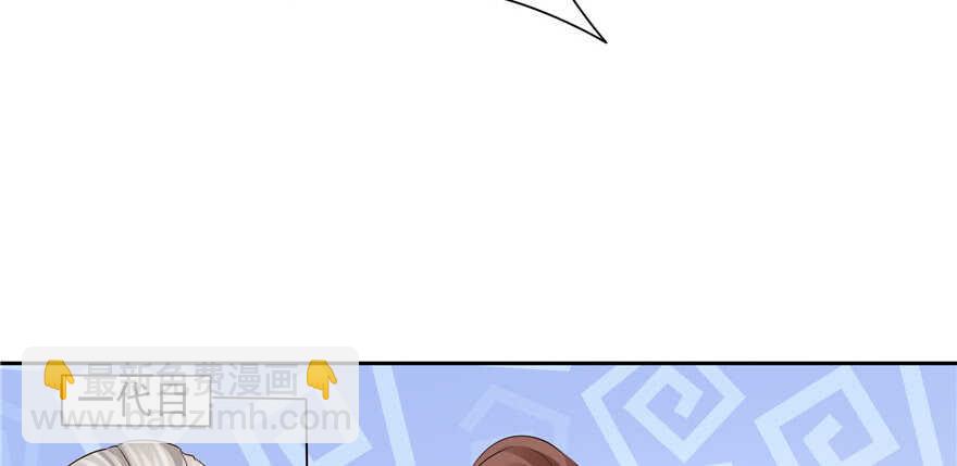 第73话(1/3)-第73话