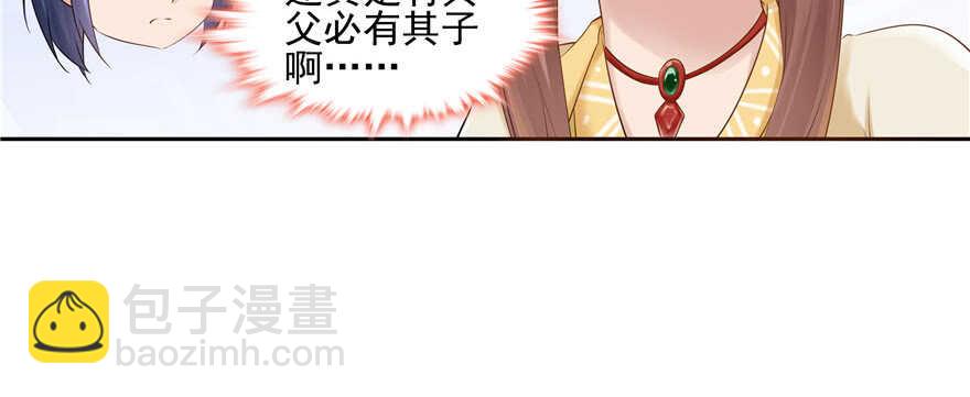 第73话(1/3)-第73话