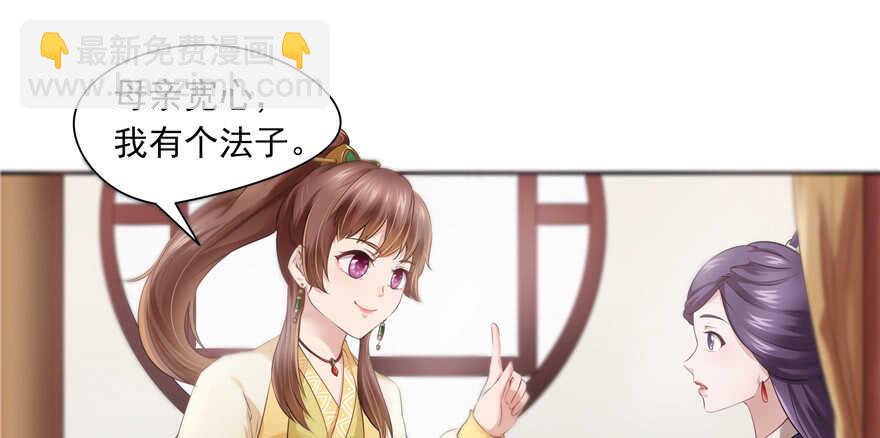 第73话(1/3)-第73话