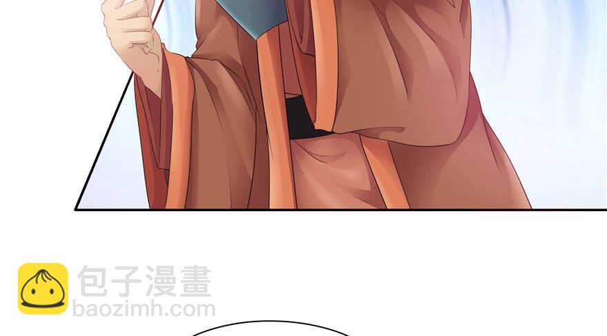 第73话(1/3)-第73话