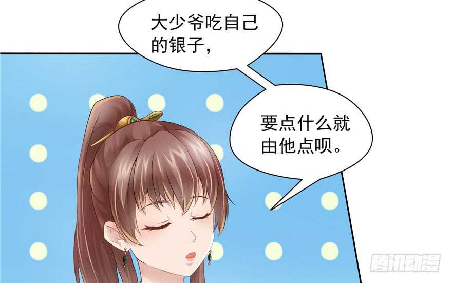 第73话(1/3)-第73话