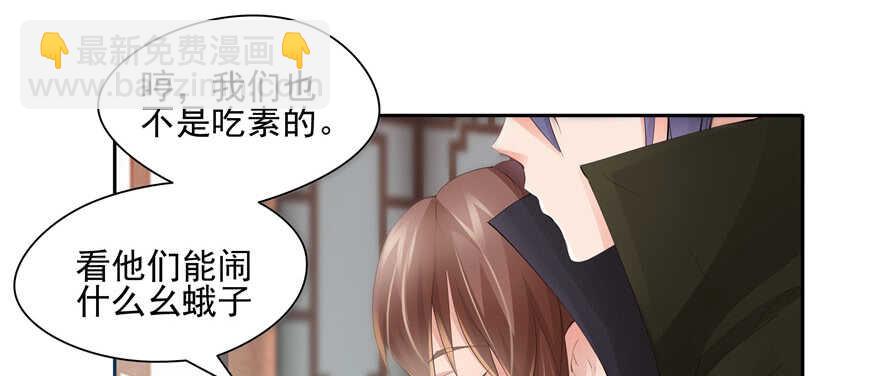 第75话(1/2)-第75话