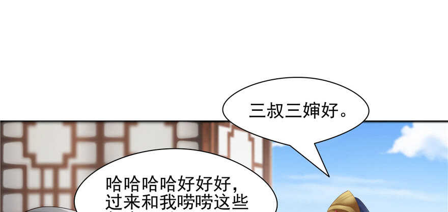 第75话(1/2)-第75话