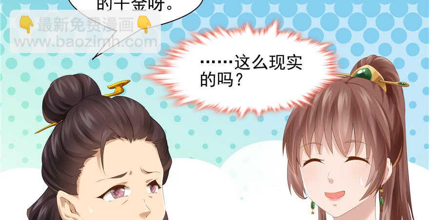 第75话(1/2)-第75话