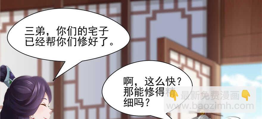 第75话(1/2)-第75话