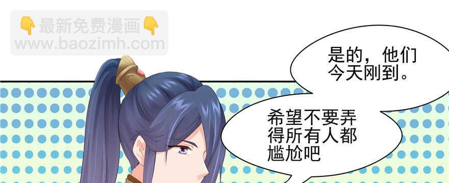 第75话(1/2)-第75话