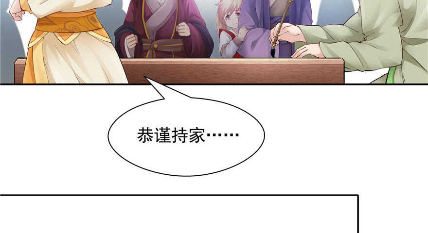 第77话(1/2)-第77话