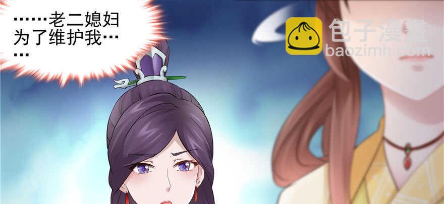 第77话(1/2)-第77话