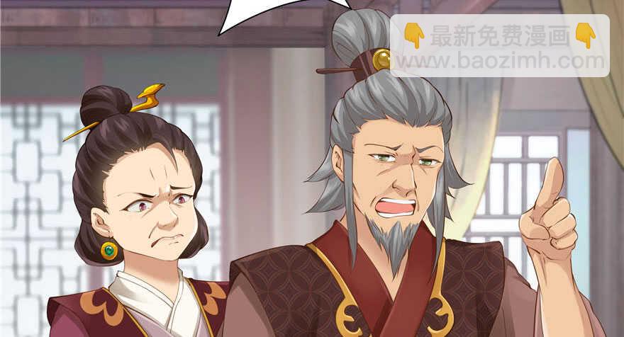 第77话(1/2)-第77话