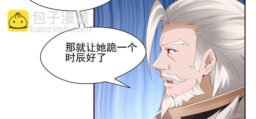 第77话(1/2)-第77话