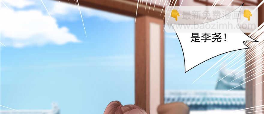 第79话(1/3)-第79话