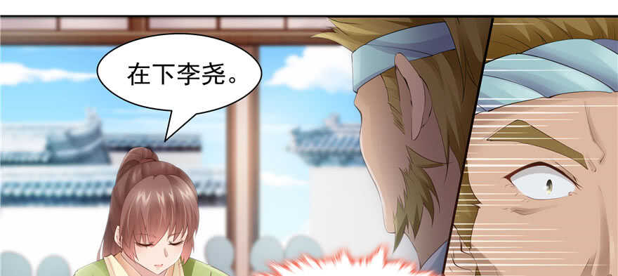 第79话(1/3)-第79话