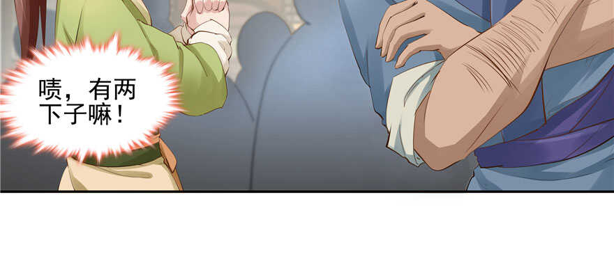 第79话(1/3)-第79话