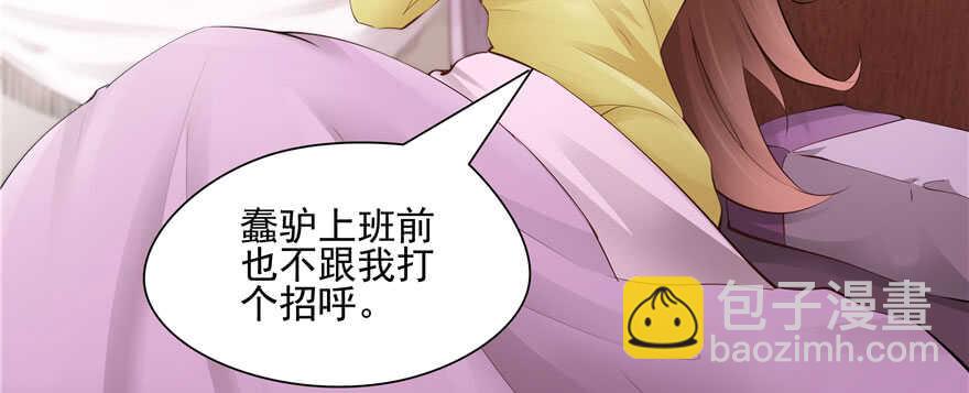 第79话(1/3)-第79话